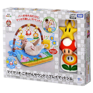 タカラトミー マイマリオ ごきげんサウンド♪プレイマットジム MMｺﾞｷｹﾞﾝｻｳﾝﾄﾞﾌﾟﾚｲﾏﾂﾄｼﾞﾑ-イメージ14