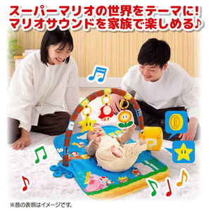 タカラトミー マイマリオ ごきげんサウンド♪プレイマットジム MMｺﾞｷｹﾞﾝｻｳﾝﾄﾞﾌﾟﾚｲﾏﾂﾄｼﾞﾑ-イメージ4