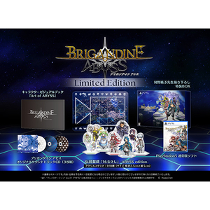 ハピネット ブリガンダイン アビス Limited Edition【PS5】 HNGP00010-イメージ1