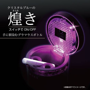 星光産業 リングアッシュ PI FC337SS-ED232-イメージ4
