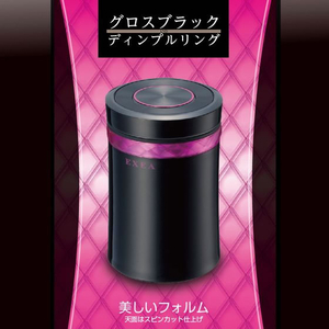 星光産業 リングアッシュ PI FC337SS-ED232-イメージ5