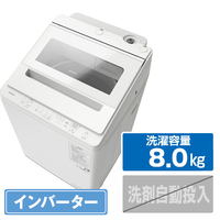日立 8．0kgインバーター全自動洗濯機 ビートウォッシュ ホワイト BW-V80M W