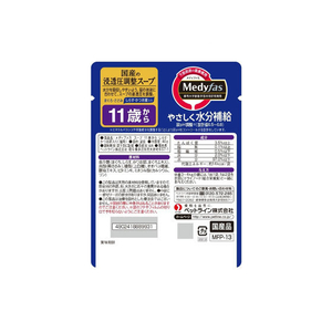 ペットライン メディファス スープパウチ 11歳から しらす・かつお節入り 40g FCA8316-イメージ2