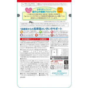 アイシア MiawMiaw ジューシー 18歳頃からのあじわいまぐろ 60g FCE969K-MJ-15-イメージ3