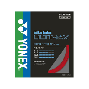 ＹＯＮＥＸ BG66 アルティマックス FCG476X-BG66UM-001-イメージ1