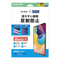 エレコム iPad(A16) (第10世代)用フィルム 反射防止 TB-A25RFLA