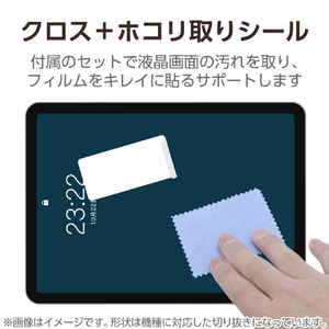 エレコム iPad(A16) (第10世代)用フィルム 反射防止 TB-A25RFLA-イメージ8
