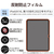エレコム iPad(A16) (第10世代)用フィルム 反射防止 TB-A25RFLA-イメージ3