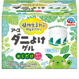 アース製薬 アースダニよけゲル ハーブの香り ﾅﾁﾕﾗｽﾀﾞﾆﾖｹｹﾞﾙﾎﾞﾀﾆｶﾙﾊ-ﾌﾞ-イメージ1