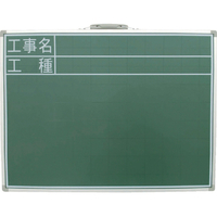 シンワ測定 スチール製黒板 ＳＣ工事名・工種横 ４５ｘ６０ シンワ スチール製黒板 77511