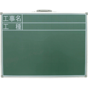 シンワ測定 スチール製黒板 ＳＣ工事名・工種横 ４５ｘ６０ シンワ スチール製黒板 77511-イメージ1