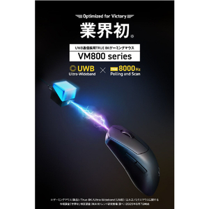 エレコム V custom VM800L ブラック M-VM800LBK-イメージ2