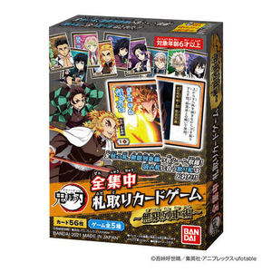 バンダイ 鬼滅の刃 全集中 札取りカードゲーム ～無限列車編～ ｷﾒﾂﾌﾀﾞﾄﾘｶ-ﾄﾞｹﾞ-ﾑﾑｹﾞﾝﾚﾂｼﾔ-イメージ1