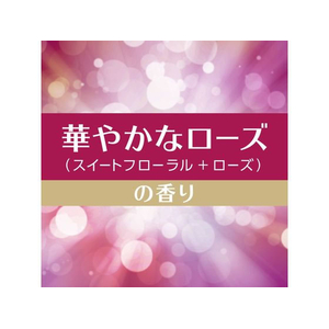 アース製薬 お部屋のスッキーリ 消臭芳香剤 レディライクロース 400mL FC30590-イメージ5