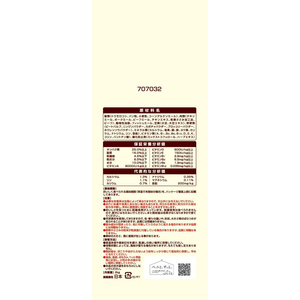 ユニ・チャーム グラン・デリ Frecious パピー子犬用 チキン&ビーフ入り 2kg FC321YP-イメージ2