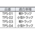 萩原工業 ターポリントラックシート 2号 小型トラック シルバー／オレンジ 2.3m×3.5m シルバー／オレンジ2.33.540.2718 FC811HN-3778932-イメージ2