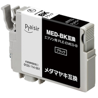 プレジール MED-BK互換インクカートリッジ ブラック PLE-EMED-B