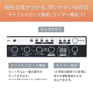 コイズミ 次亜塩素酸加湿器 ホワイト KHM6010-イメージ8