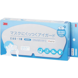 3M マスクにくっくアイガード EA6-1 120枚入り 3M™ マスクにくっつくアイガード EAG-1, 120 mm x 250 mm, 120