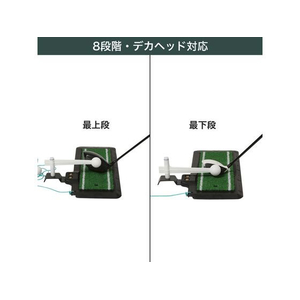 タバタ 大型ヘッドパンチャー 調整付 FCF682U-GV0266-イメージ5