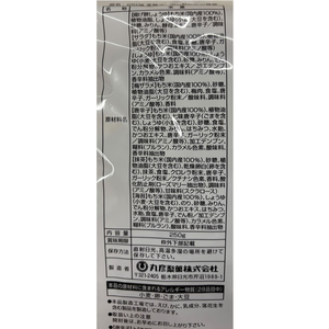 丸彦製菓 おかきの饗宴 250g FCG547Y-イメージ3