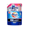 KAO アタック消臭ストロングジェル つめかえ用1100g FCJ317U