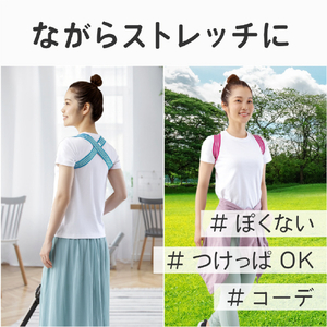 アルファックス ゆる伸び肩甲骨バンド ulretch ミント ﾕﾙﾚﾂﾁｹﾝｺｳｺﾂﾊﾞﾝﾄﾞMT-イメージ5