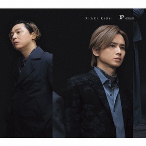 ソニ－ミュ－ジック ＫｉｎＫｉ　Ｋｉｄｓ／Ｐ　ａｌｂｕｍ（初回盤Ｂ／Ｂｌｕ－ｒａｙ　Ｄｉｓｃ付） JECN-0804/5-イメージ1