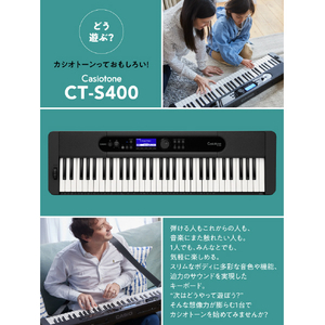 カシオ ベーシックキーボード CT-S400-イメージ3
