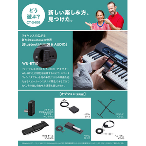 カシオ ベーシックキーボード CT-S400-イメージ8