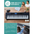 カシオ ベーシックキーボード CT-S400-イメージ5