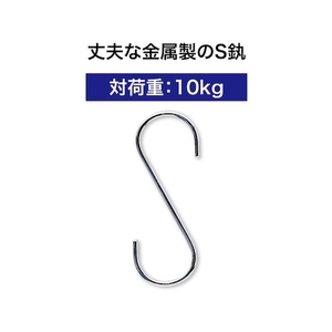 オープン工業 ニューSカン 特大 3個 FC722FN-8081978-イメージ2