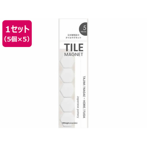 ミツヤ タイルマグネット六角 ホワイト 5個×5 FC096SJ-TMGH5P-00-イメージ1