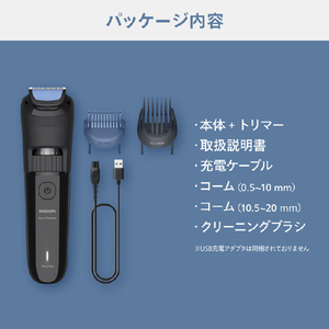 フィリップス ヒゲトリマー 3000 シリーズ グロスブラック BT3620/15-イメージ11