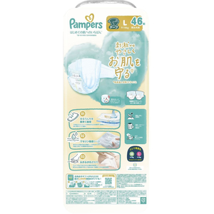 Ｐ＆Ｇ パンパース はじめての肌いち テープ ウルトラジャンボ L46枚 FCE943S-イメージ3