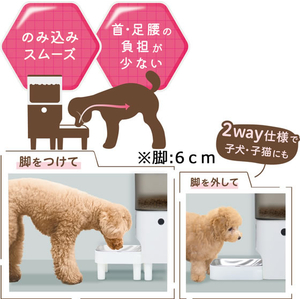 ドギーマン 食べやすい テーブル自動食器 シングル 4L FCK137E-イメージ3
