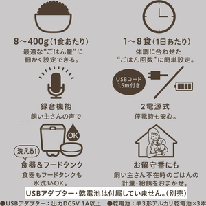 ドギーマン 食べやすい テーブル自動食器 シングル 4L FCK137E-イメージ5