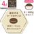 ドギーマン 食べやすい テーブル自動食器 シングル 4L FCK137E-イメージ4