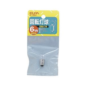 エルパ 回転灯球 G-36H-イメージ1