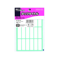 コクヨ タックタイトル 306片 F802693-ﾀ-70-27