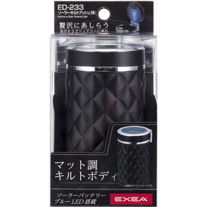 星光産業 ソーラーキルトアッシュ BK FC338SS-ED233-イメージ2