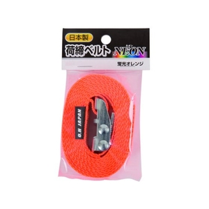 OH/荷締めベルトNEON 幅25mm×4m エンドレス 蛍光オレンジ FC092ZH-1589847-イメージ1