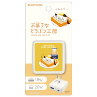 多摩電子工業 PD20W AC充電器 お菓子などうぶつ工房 ねこ FR-AP91UCW-OD3