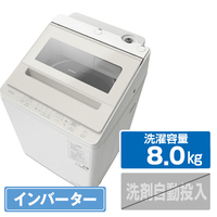 日立 8．0kgインバーター全自動洗濯機 ビートウォッシュ サテンベージュ BW-V80M C