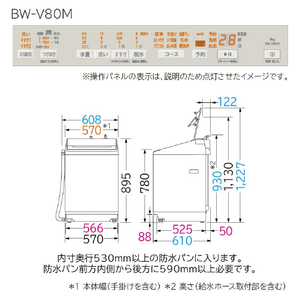 日立 8．0kgインバーター全自動洗濯機 ビートウォッシュ サテンベージュ BW-V80M C-イメージ2