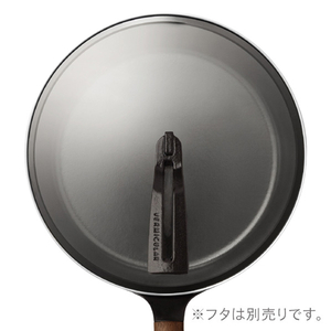 バーミキュラ フライパン 28cm (深型) ウォールナット FP28DWN-イメージ4