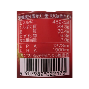 信田缶詰 鯖 味噌煮 190g F383388-イメージ4