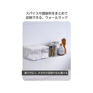 エレコム 調味料ラック マグネット ウォールラック ホワイト FCE969L-KA-WLSLMGAWH-イメージ3