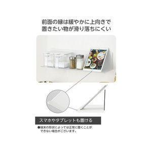 エレコム 調味料ラック マグネット ウォールラック ホワイト FCE969L-KA-WLSLMGAWH-イメージ4