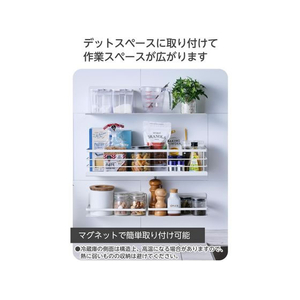 エレコム 調味料ラック マグネット ウォールラック ホワイト FCE969L-KA-WLSLMGAWH-イメージ6